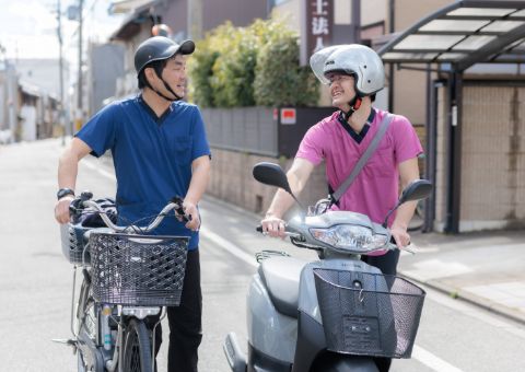 移動手段