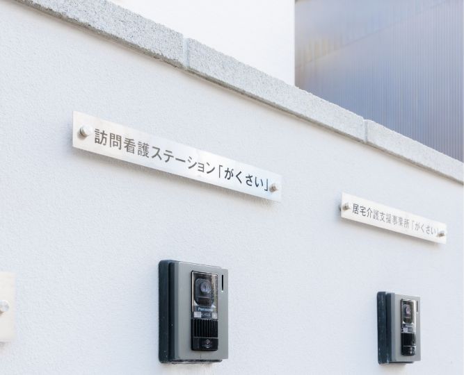 ご利用までの流れ