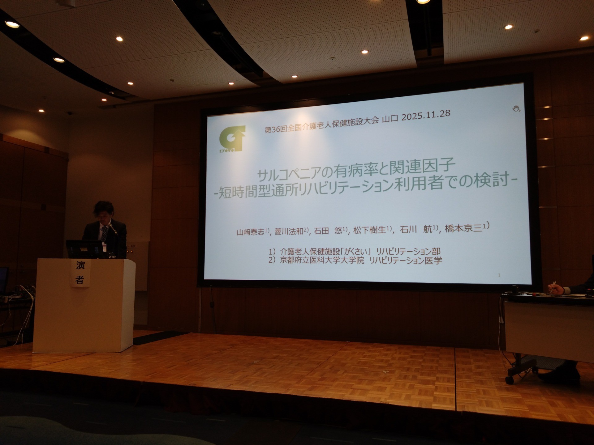 a7ee56745585a55a4703baadfbd9f5c1-1764735767.jpg a7ee56745585a55a4703baadfbd9f5c1-1764735767.jpg