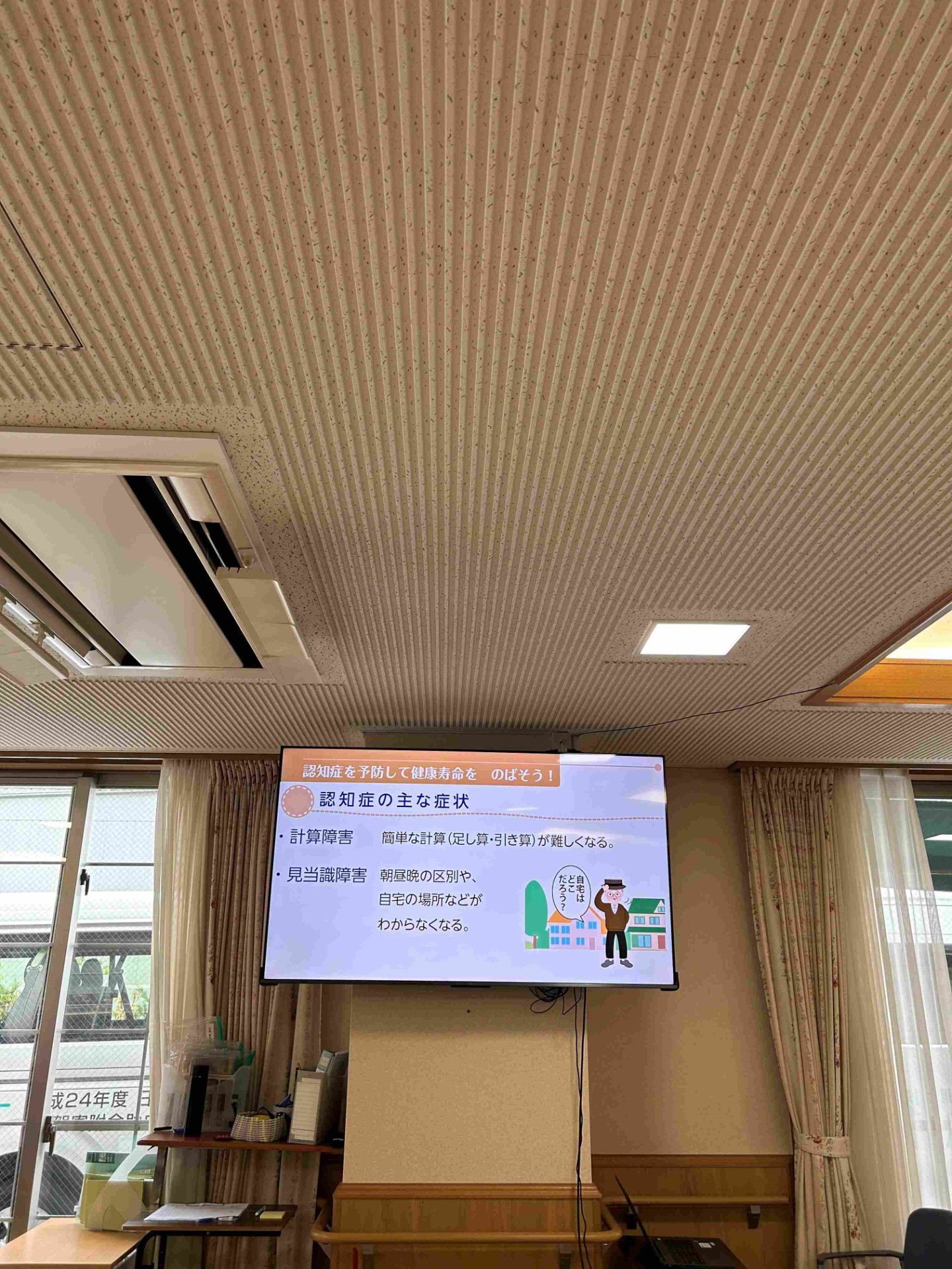 モニター設置