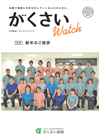 Volume.03（2019.03）