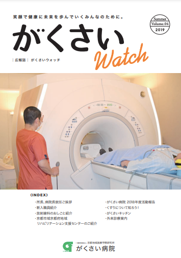 Volume.04（2019.05）