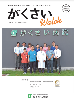 Volume.05（2019.10）