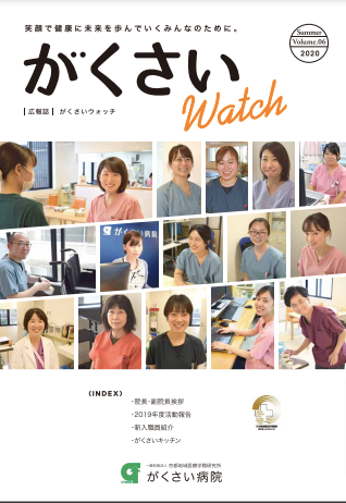 Volume.06（2020.06）