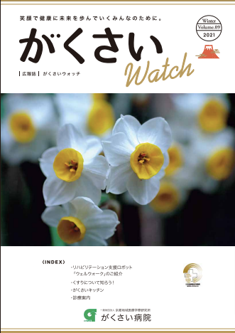 Volume.09（2022.03）