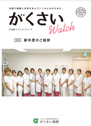 Volume.02（2018.05）