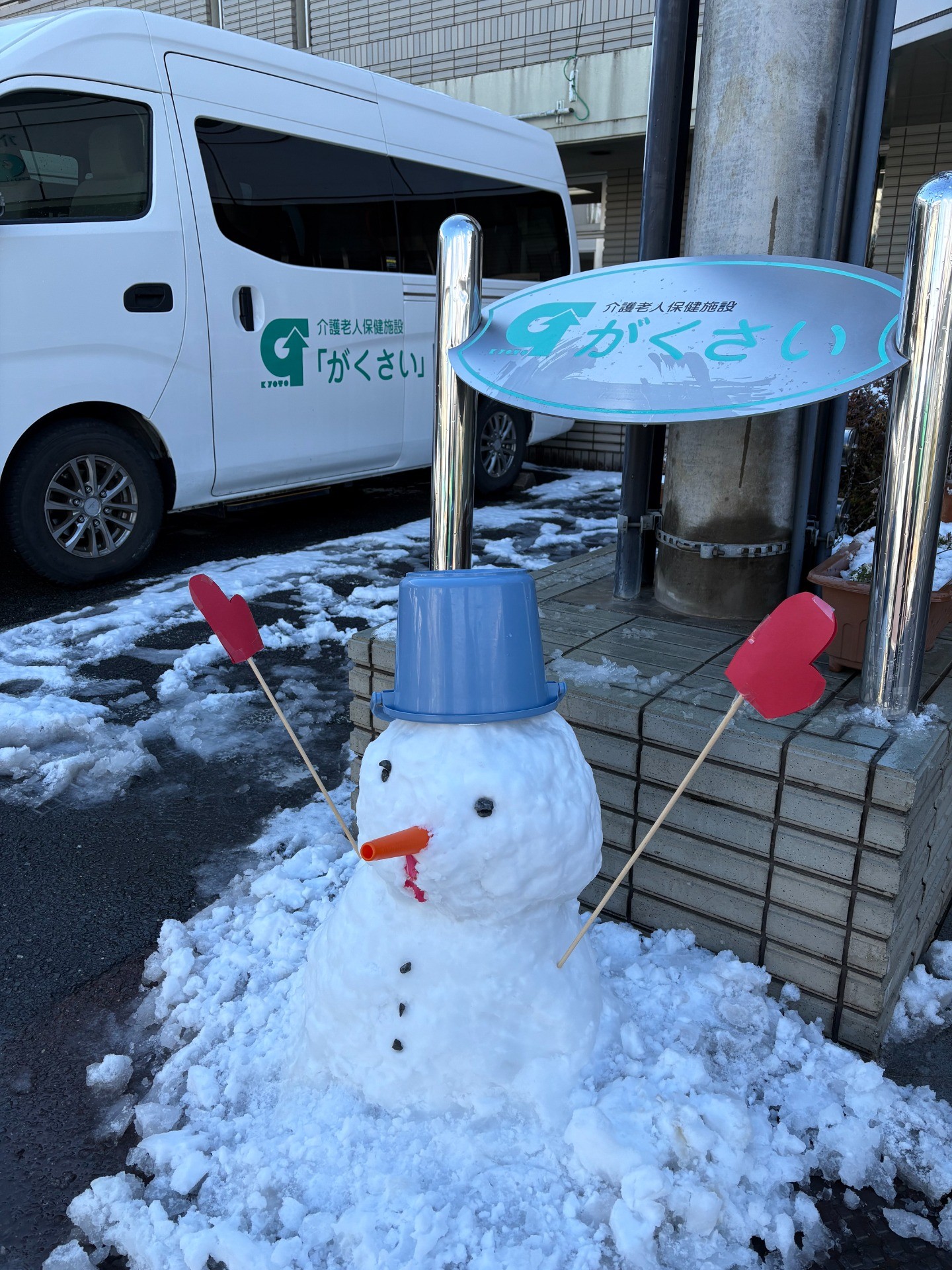 雪