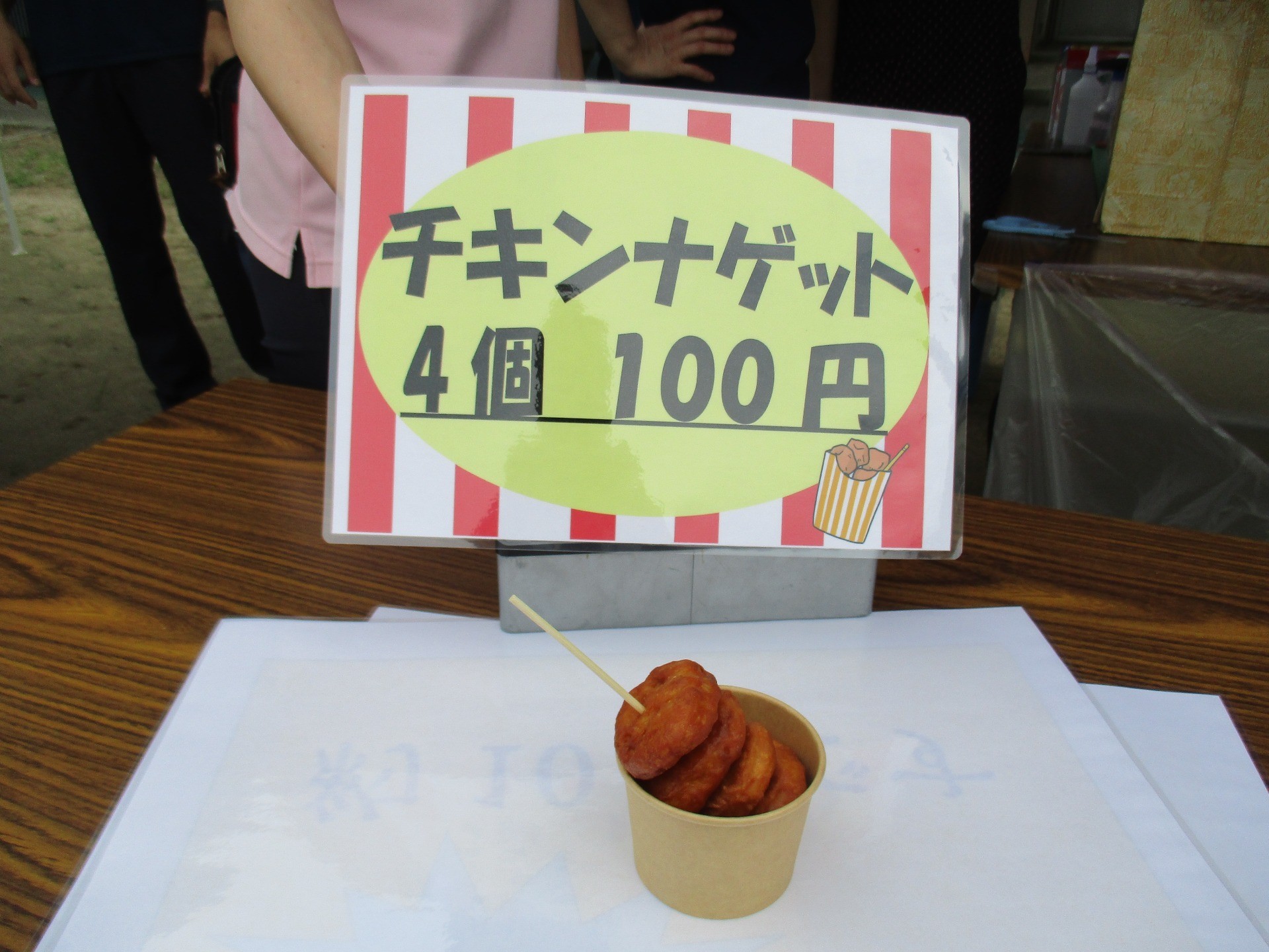 鷹峯ふれあいまつり　2025年9月13日