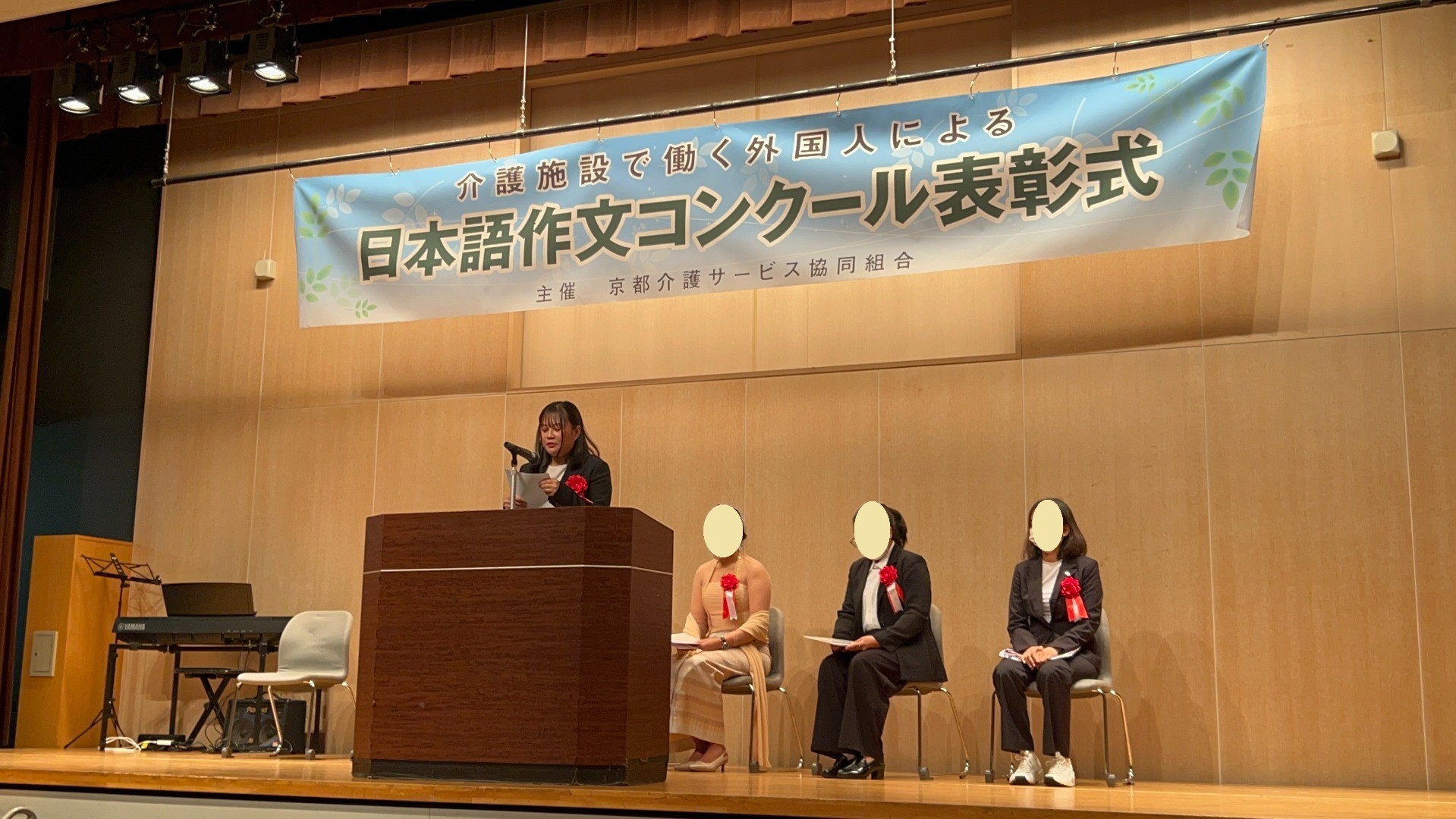 日本語作文コンクール知事賞受賞　2025年10月24日